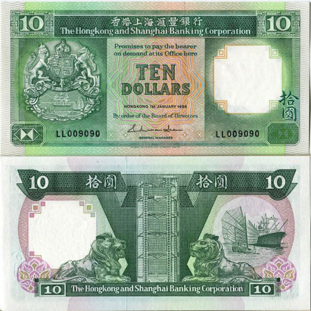 1986 * Billet Hong Kong 10 Dollars "HongKong-Shanghai Banking" (p191a) NEUF