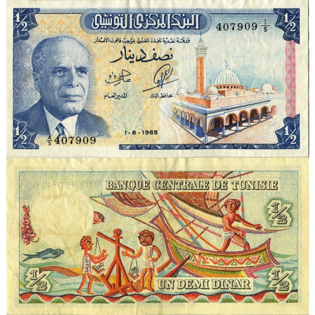 1965 * Billet Tunisie 1/2 Dinar "President Habib Bourguiba" (p62a) SUP+