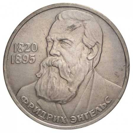 1985 * 1 Ruble Russie URSS CCCP "165e Naissance Friedrich Engels" (Y 200.1) UNC