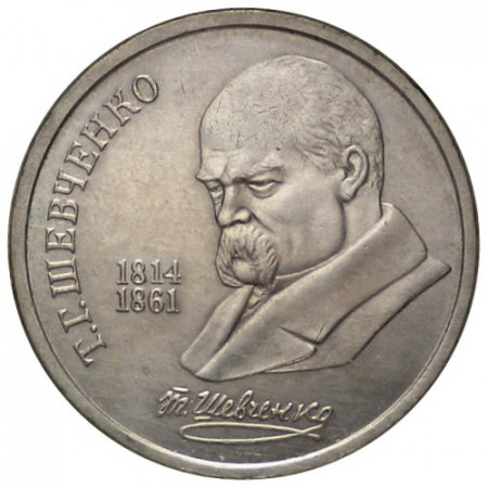 1989 * 1 Ruble Russie URSS CCCP "175e Naissance Taras Hryhorovych Shevchenko" (Y 235) UNC