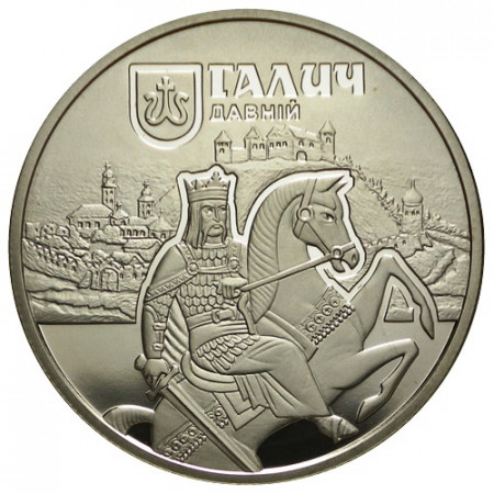 2017 * 5 UAH Ukraine "Ancienne Ville de Halych" FDC