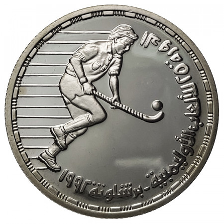 1412 (1992) * 5 Pounds Argent Égypte "Olympiques  Barcelone - Hockey sur Gazon" (KM 707) BE