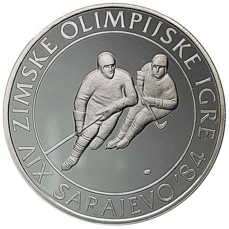 1982 * 100 Dinara Argent Yougoslavie "Olympiade Sarajevo 1984 - Hockey sur Glace" (KM 90) BE