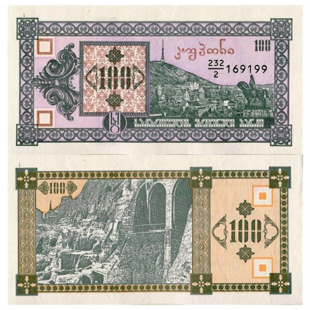 ND (1993) * Billet Géorgie 100 Laris (p38) NEUF