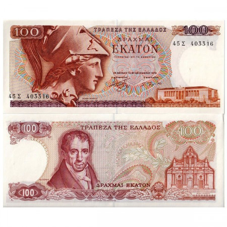 1978 * Billet Grèce 100 Drachmai (p200a) NEUF