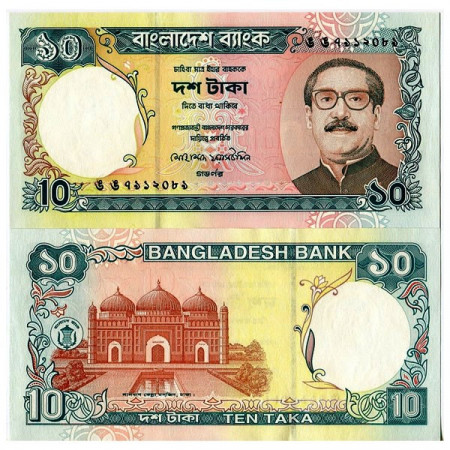 ND (1996) * Billete Bangladés 10 Taka "Mujibur Rahman" (p33) NEUF