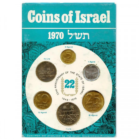 1970 * Série 6 Pièces Israël FDC