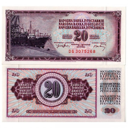 1974 * Billet Yougoslavie 20 Dinara "Ship on Dock" (p85) NEUF
