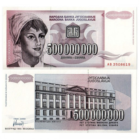 1993 * Billet Yougoslavie 500 Millions - 500.000.000 Dinara (p125) NEUF