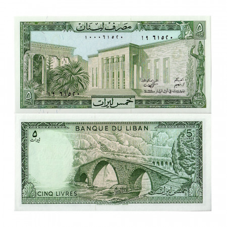 1986 * Billet Liban 5 Livres "National Museum" (p62d) NEUF