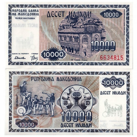 1992 * Billet 10000 Denar Macédoine (p8) NEUF
