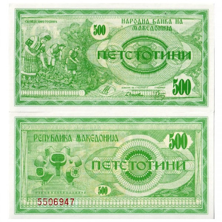 1992 * Billet 500 Denar Macédoine (p5) NEUF