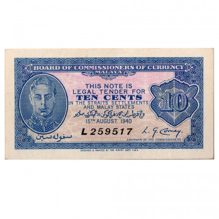 1940 * Billet Malaisie 10 centimes NEUF