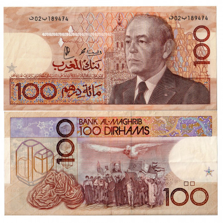 1987 (1991) * Billet Maroc 100 Dirhams "King Hassan II" (p65d) NEUF