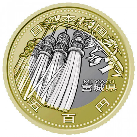 2013 * 500 yen Japon Préfecture Miyagi