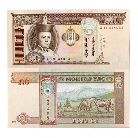 2008 * Billet Mongolie 50 Tugrik "Sukhe Bataar" (p64b) NEUF