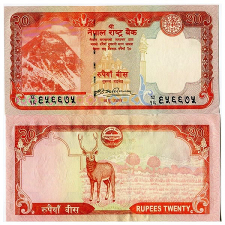 2008 * Billet Népal 20 Rupees "Mount Everest" (p62) NEUF