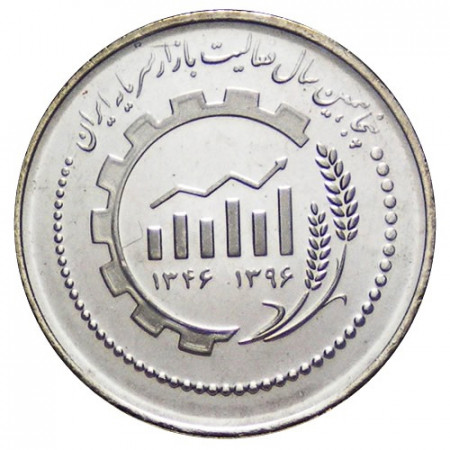 2018 * 5000 Rials Iran "Iranian Capital Market" UNC