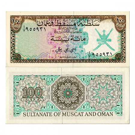 ND (1970) * Billet Oman 100 Baiza "National Arms" (p1a) NEUF