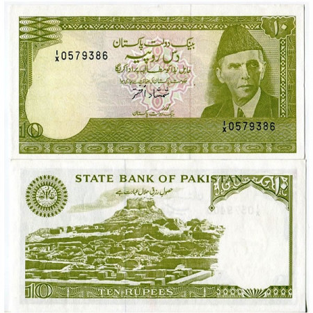 ND(1983-84) * Billet Pakistan 10 Roupie (p39 7) NEUF