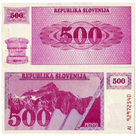 1992 * Billet Slovénie 500 Tolarjev  (p8b) NEUF