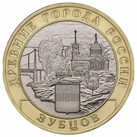 2016 * 10 Roubles Bimétallique Russie "Région de Tver - Ville de Zubtsov" UNC