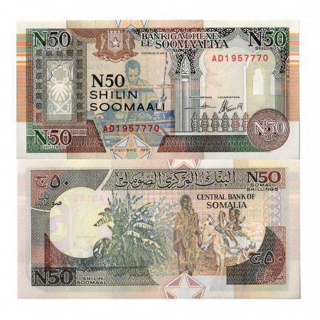 1991 * Billet Somalie 50 Shillings (pR2) NEUF