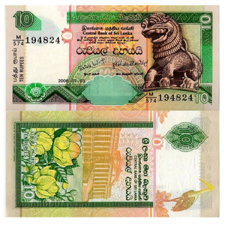 2006 * Billet Sri Lanka 10 Rupees (p115e) NEUF