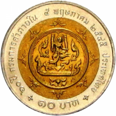 2002 * 10 Baht Thaïlande - 60th Internal Trade Departme (Y382)