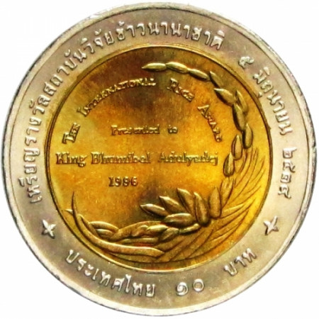 1996 * 10 Baht Thaïlande - International Rice Award (Y339)