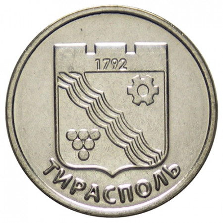 2017 * 1 Rouble Transnistrie "Towns in Transnistria - Tiraspol" UNC