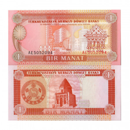 ND (1993) * Billet Turkménistan 1 Manat "Ylymlar Academy" (p1) NEUF