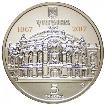 2017 * 5 UAH Ukraine "Théâtre National de l'Opéra T. Shevchenko" BU