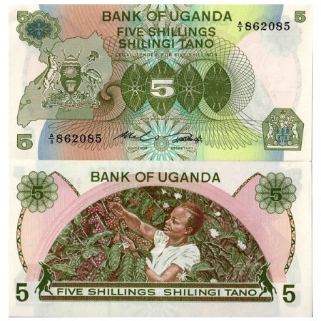 ND (1982) * Billet Ouganda 5 Shillings (p15) NEUF