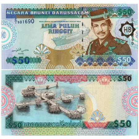 1996 * Billet Brunei 50 Ringgit "Hassanal Bolkiah" (p25) NEUF