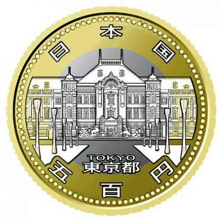 2016 * 500 Yen Japon "Préfecture Tokio" UNC