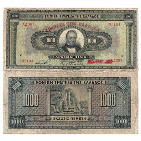 ND (1928) old 1926 * Billet Grèce 1000 Drachmai "Deuxième République" (p100b) TB