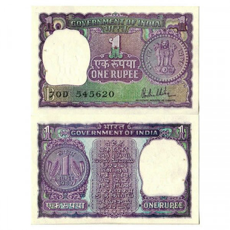 1980 * Billet Inde 1 Rupee "Government" (p77z) NEUF-Épinglages