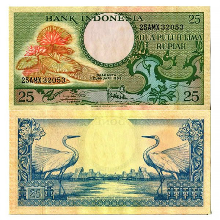 1959 * Billet Indonésie 25 Rupiah "Water Lilies" (p67) NEUF