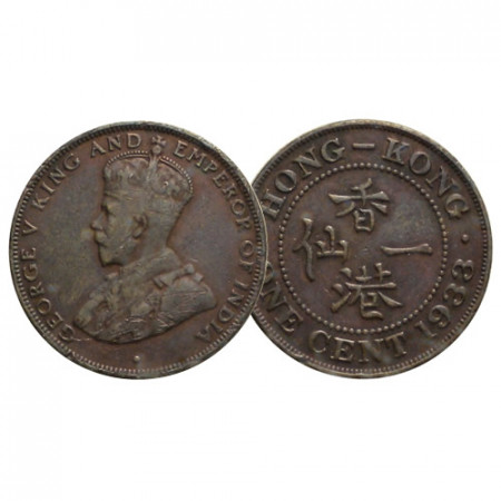 1933 * 1 Cent Hong Kong "George V" (KM 17) TTB