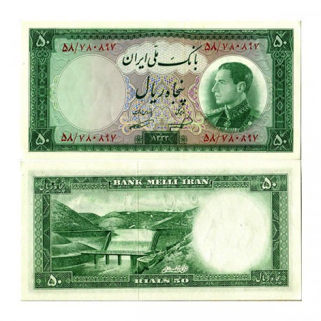 SH 1333 (1954) * Billet Iran 50 Rials "Shah M Reza Pahlavi" (p66) prNEUF