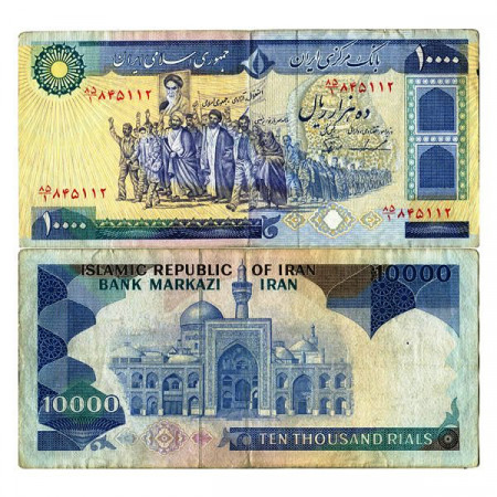 ND (1981) * Billet Iran 10.000 Rials "Mullahs Leading Crowd" (p134c) TTB