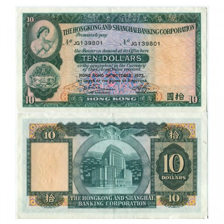 1973 * Billet Hong Kong 10 Dollars "HongKong-Shanghai Banking" (p182g) SUP