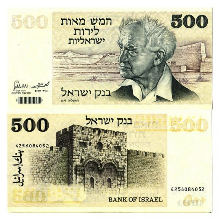 1975 (5735) * Billet Israël 500 Lirot "David Ben Gurion" (p42) NEUF