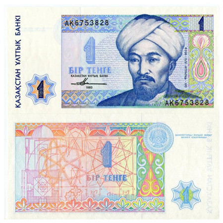 1993 * Billet Kazakhstan 1 Tenge "Al-Farabi" (p7a) NEUF