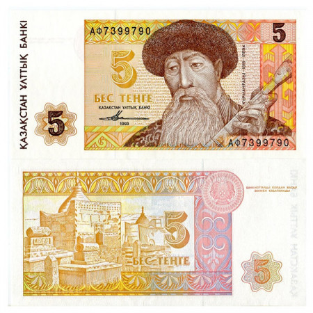 1993 * Billet Kazakhstan 5 Tenge "Kurmangaziy" (p9a) NEUF
