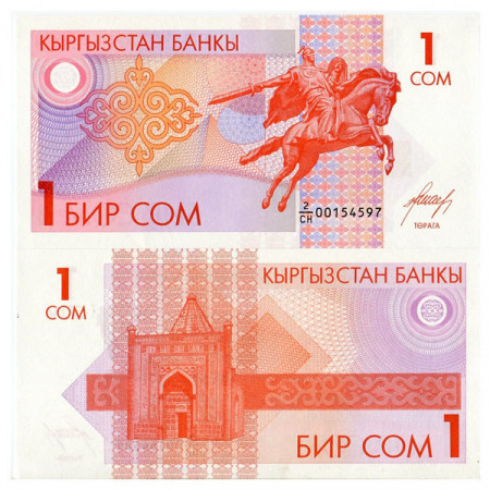 ND (1993) * Billet Kirghizistan 1 Som "Manas the Noble" (p4) NEUF