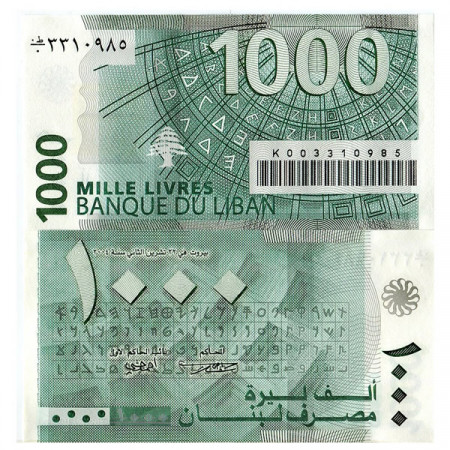 2004 (2006) * Billet Liban 1000 Livres "Alphabet Development" (p84a) NEUF