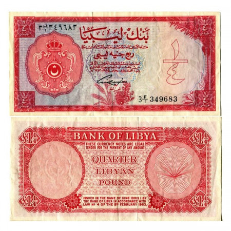 L. 1963 * Billet Libye 1/4 Libyan Pound "Monarchie" (p23a) TTB