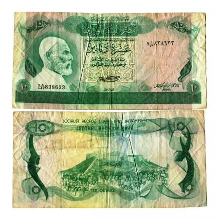 ND (1980) * Billet Libye 10 Dinars "Omar el Mukhtar - 2nd Series" (p46a) prTTB